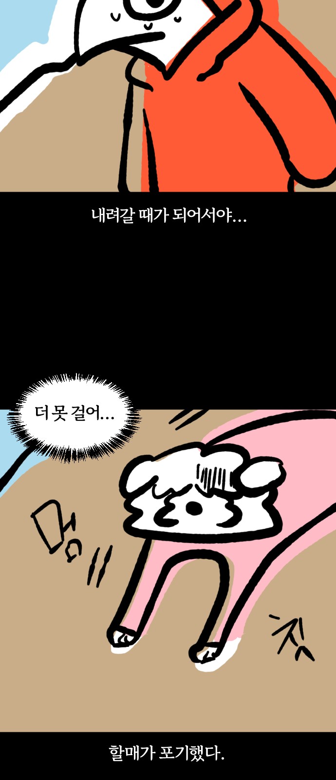 17 페이지