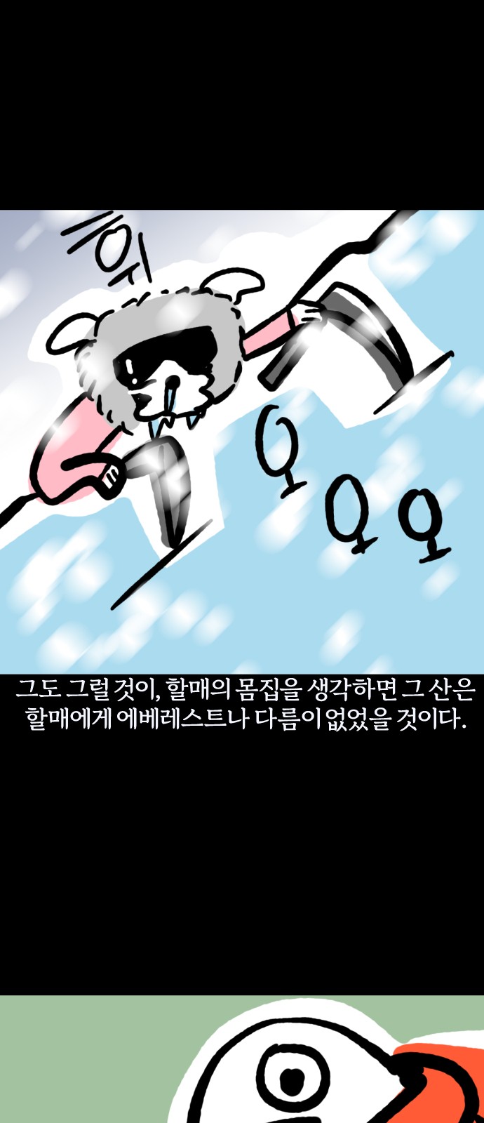 18 페이지