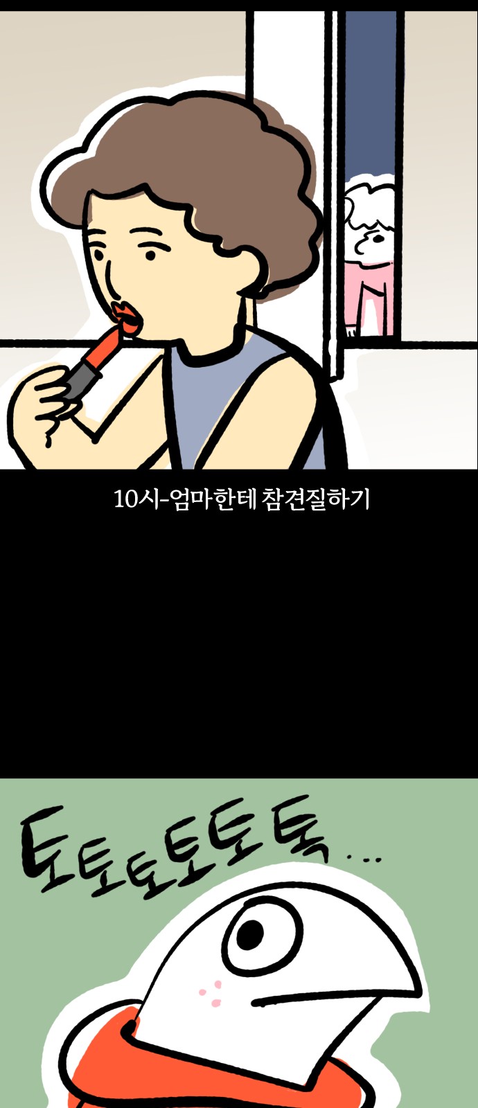 5 페이지