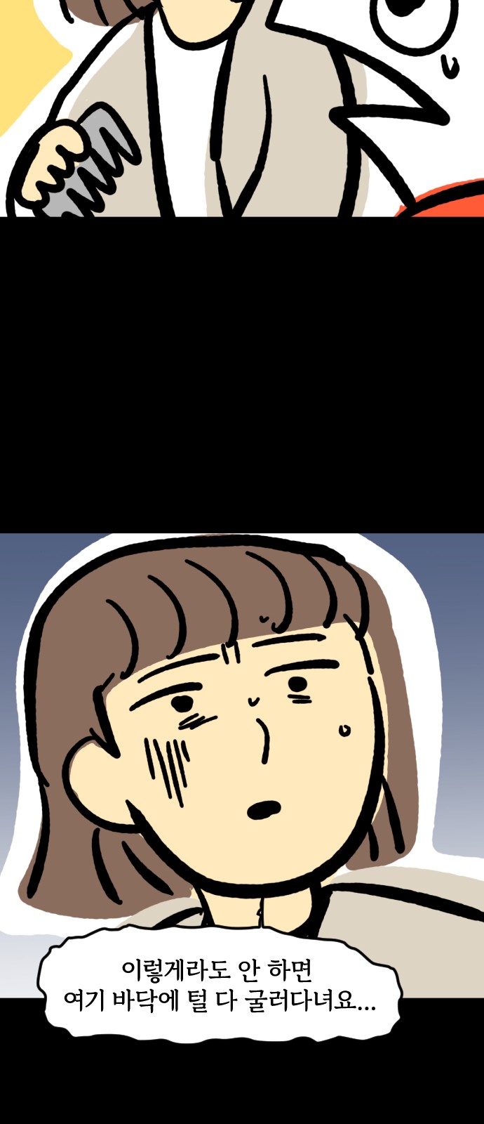 11 페이지