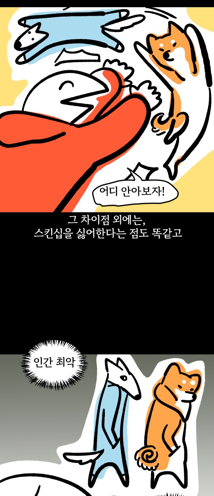 17 페이지