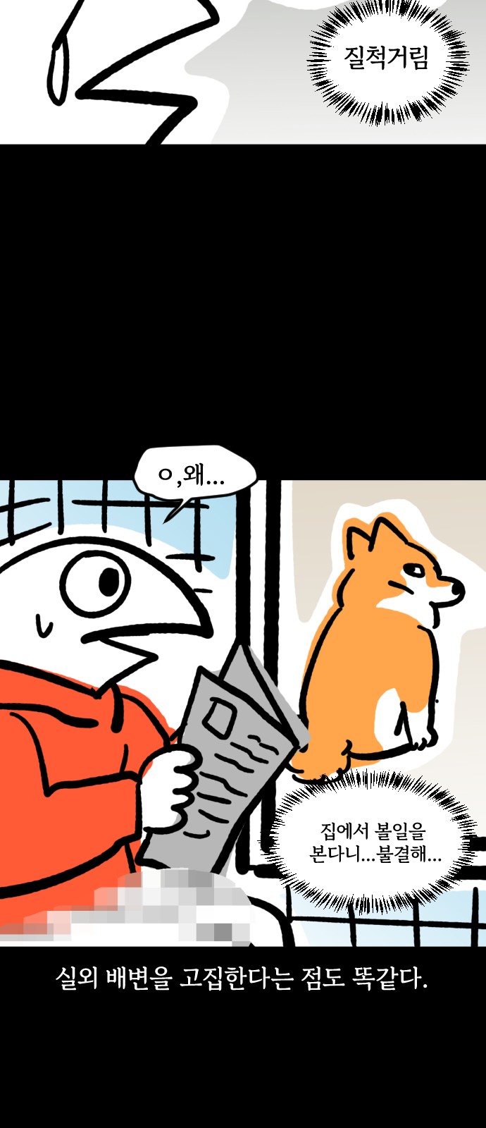 18 페이지