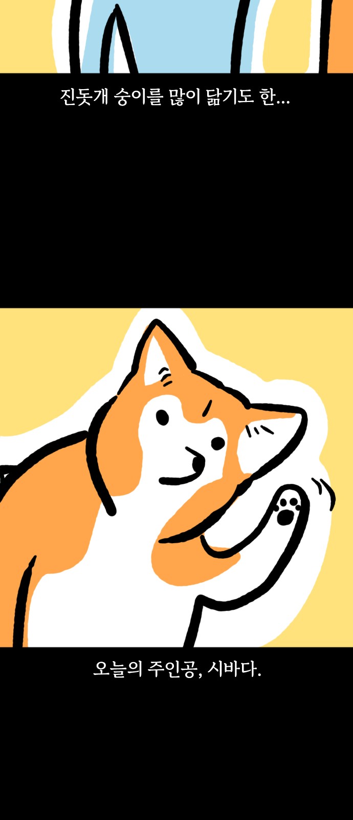 4 페이지