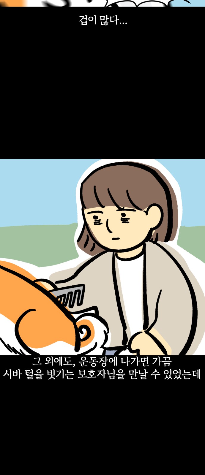 9 페이지