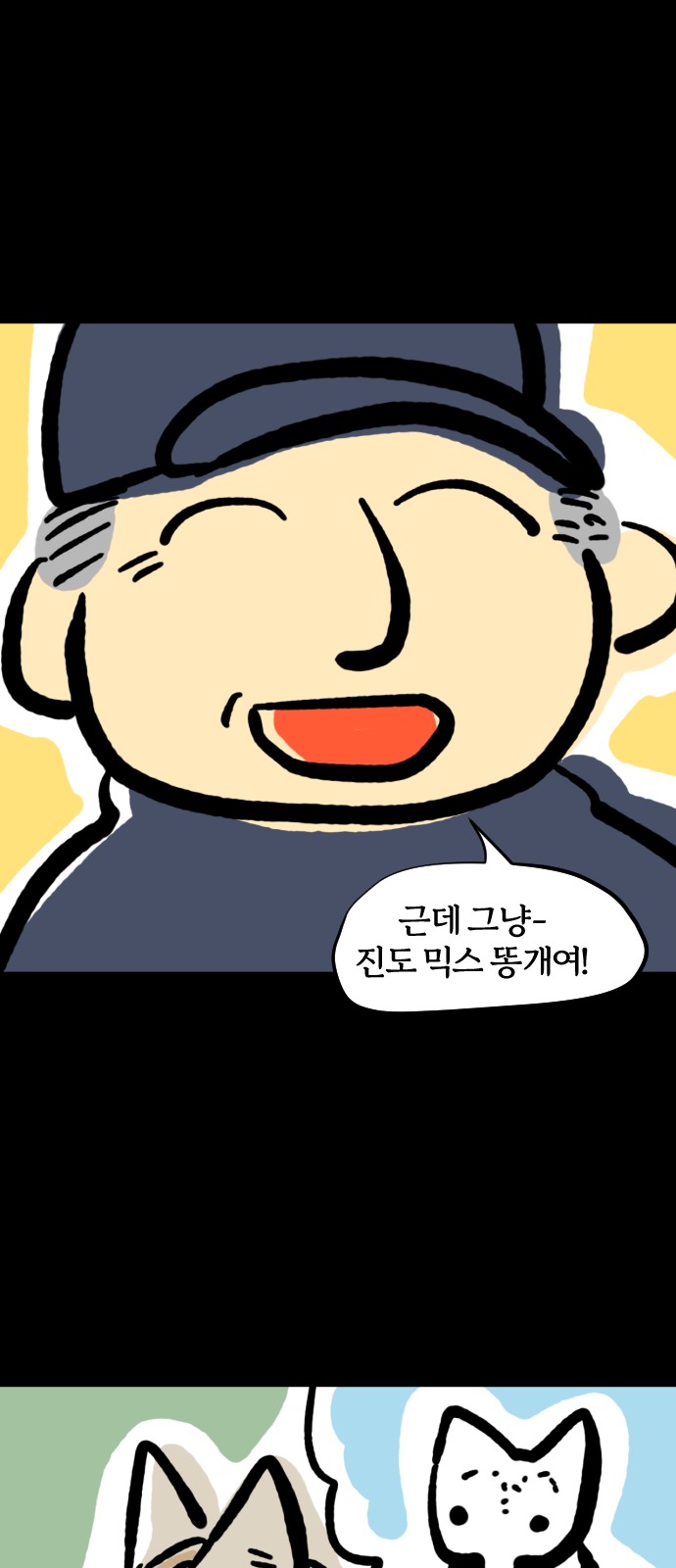 12 페이지