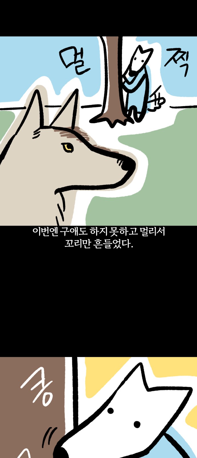 17 페이지