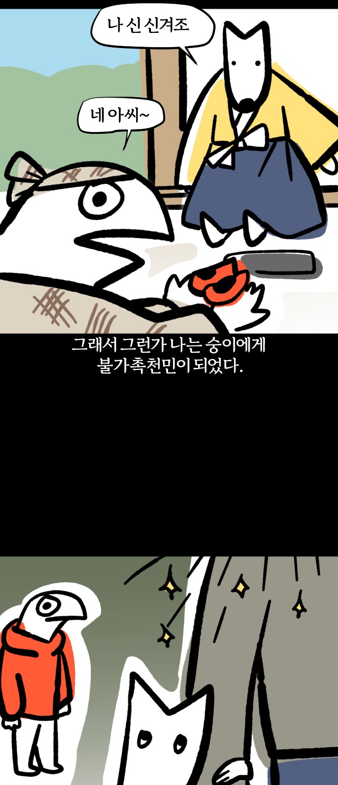 3 페이지