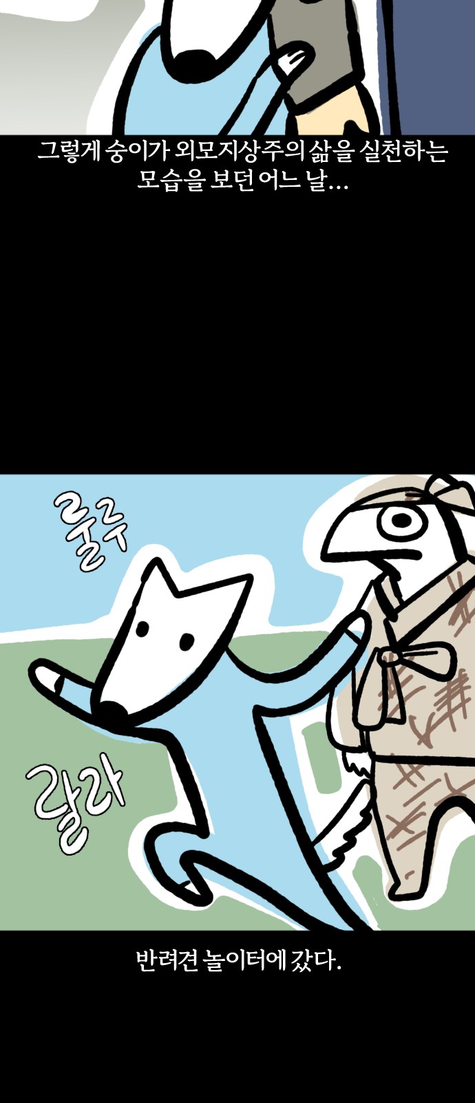 4 페이지