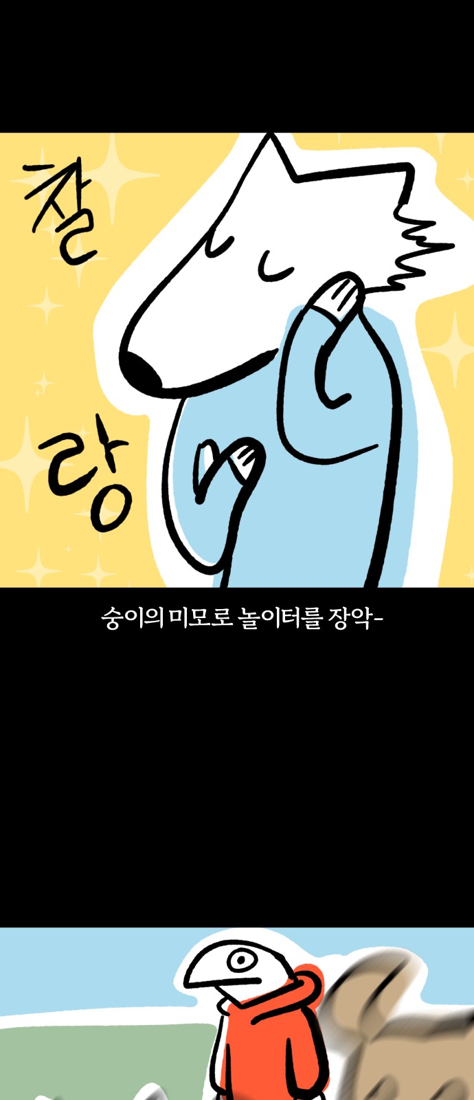 5 페이지