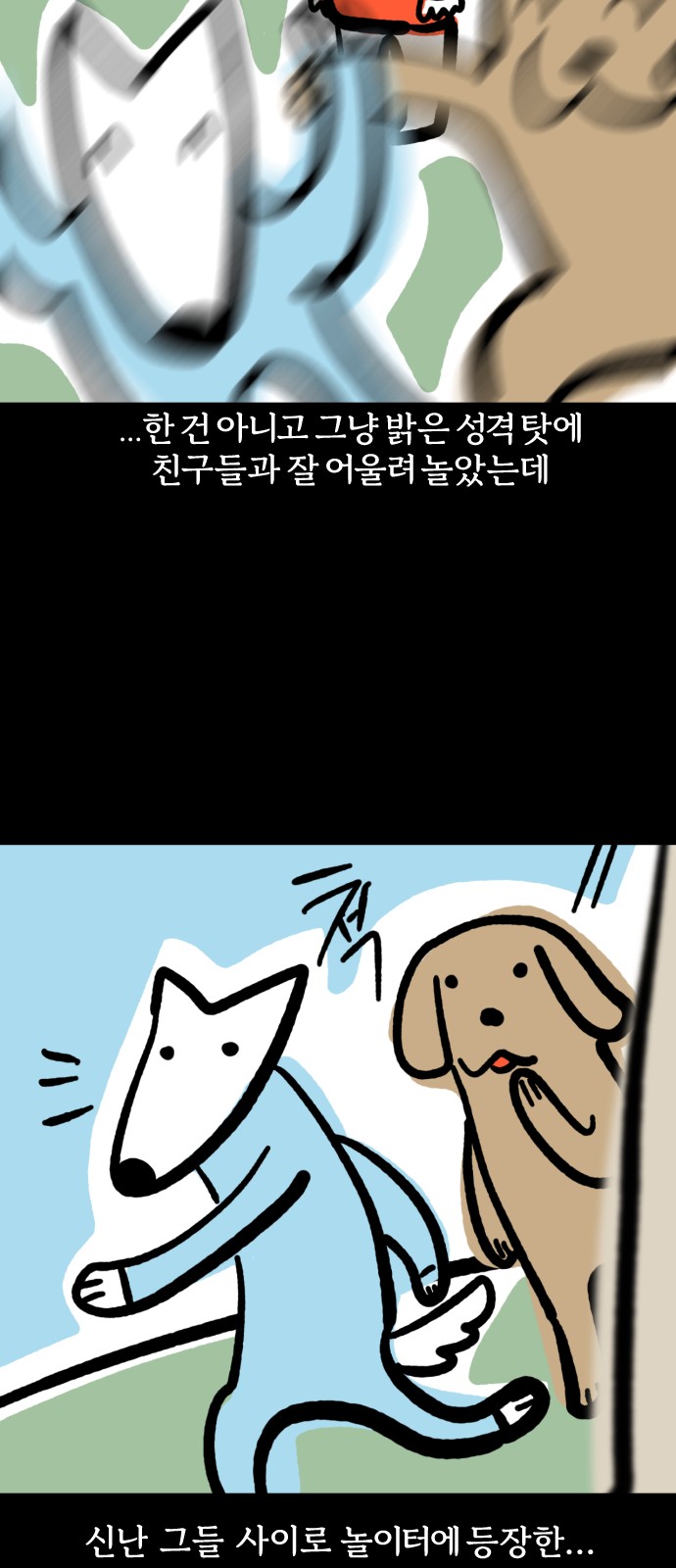 6 페이지