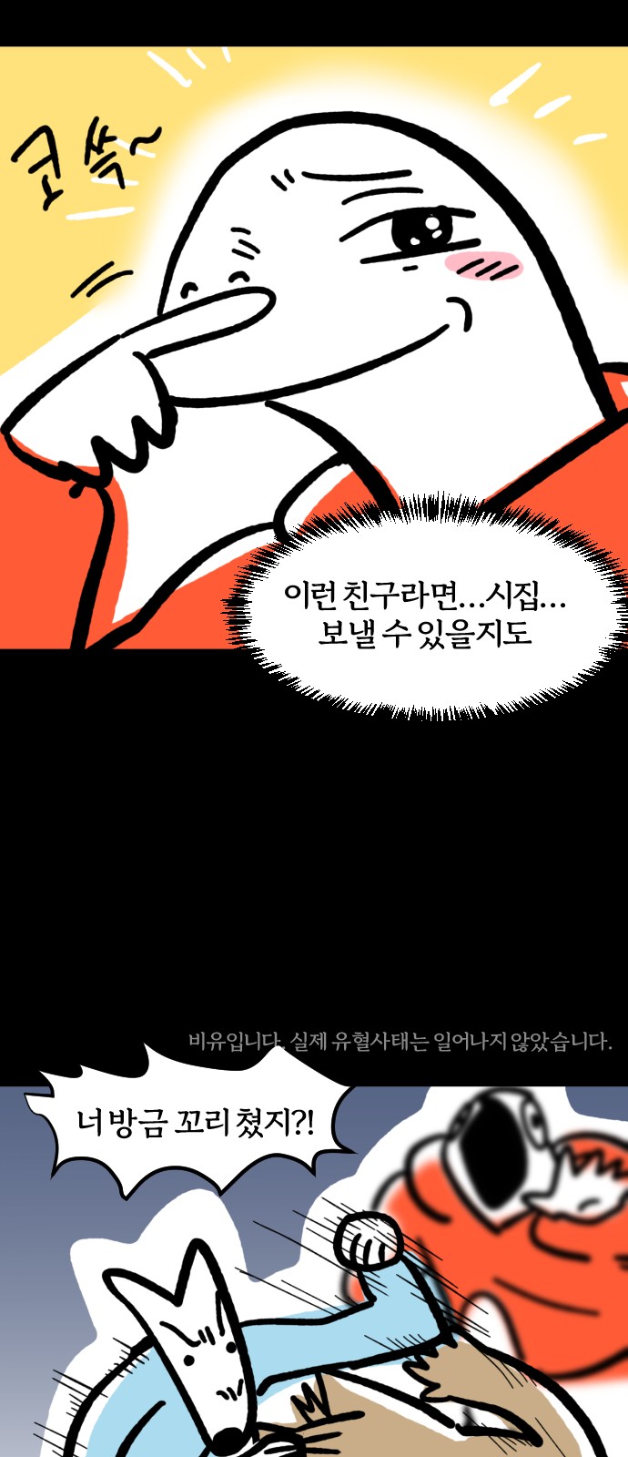 17 페이지