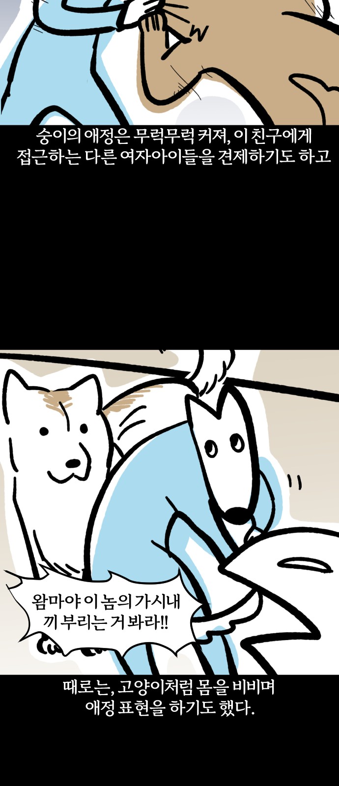 18 페이지