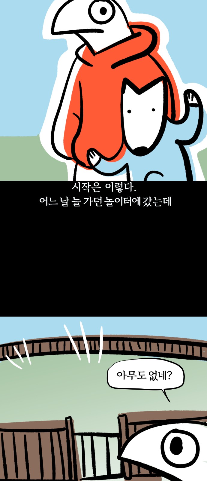 3 페이지