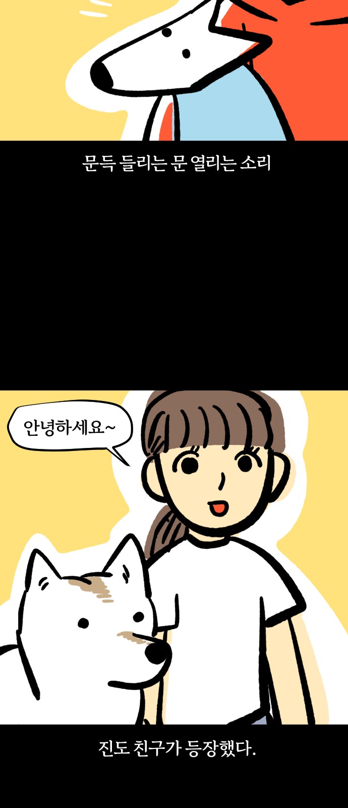 6 페이지