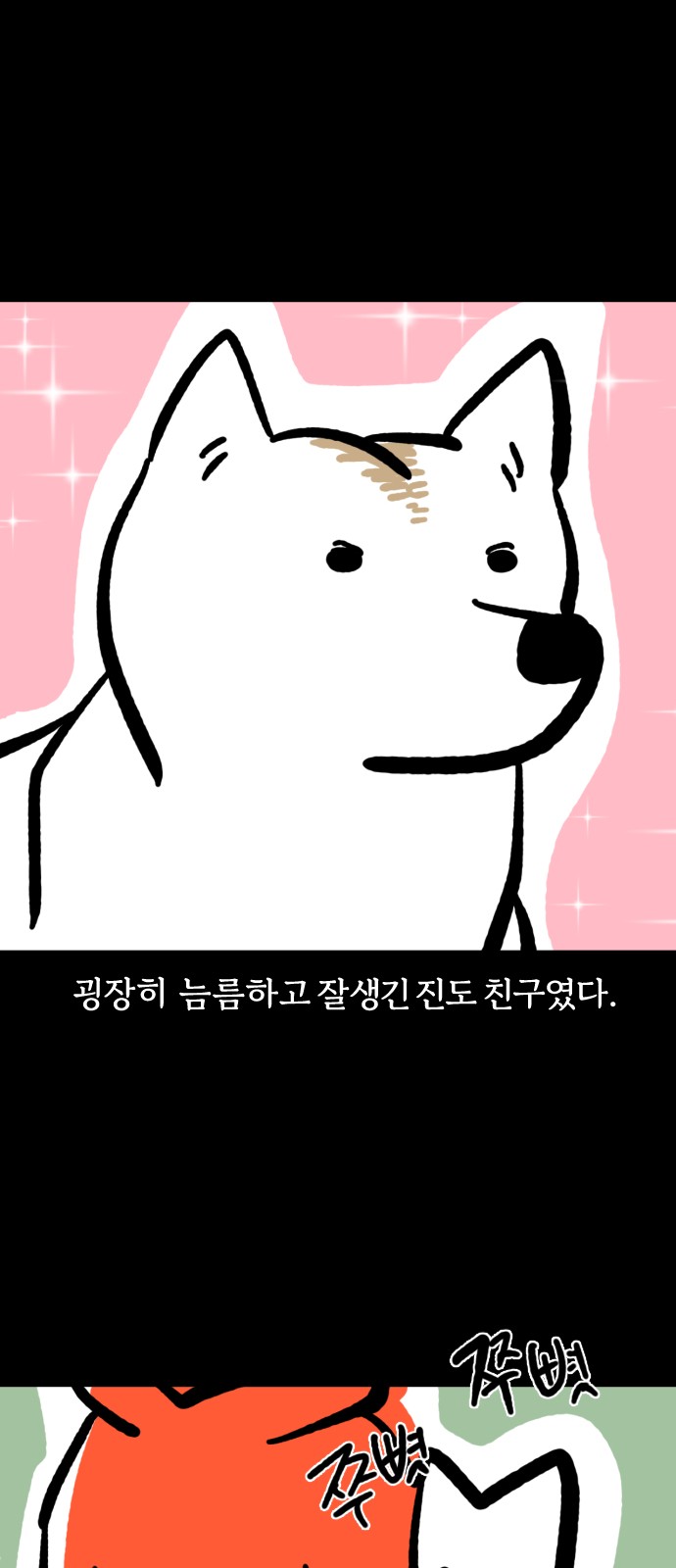 7 페이지