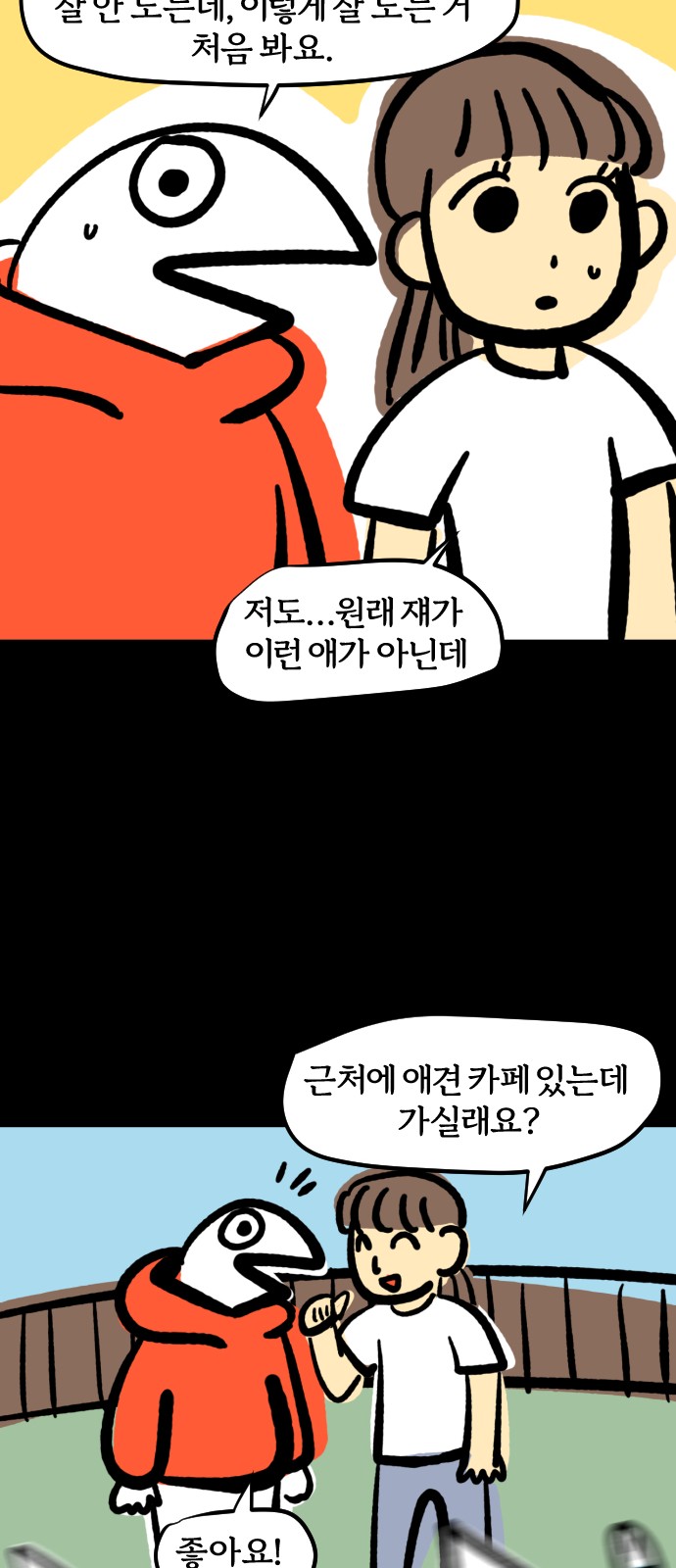10 페이지
