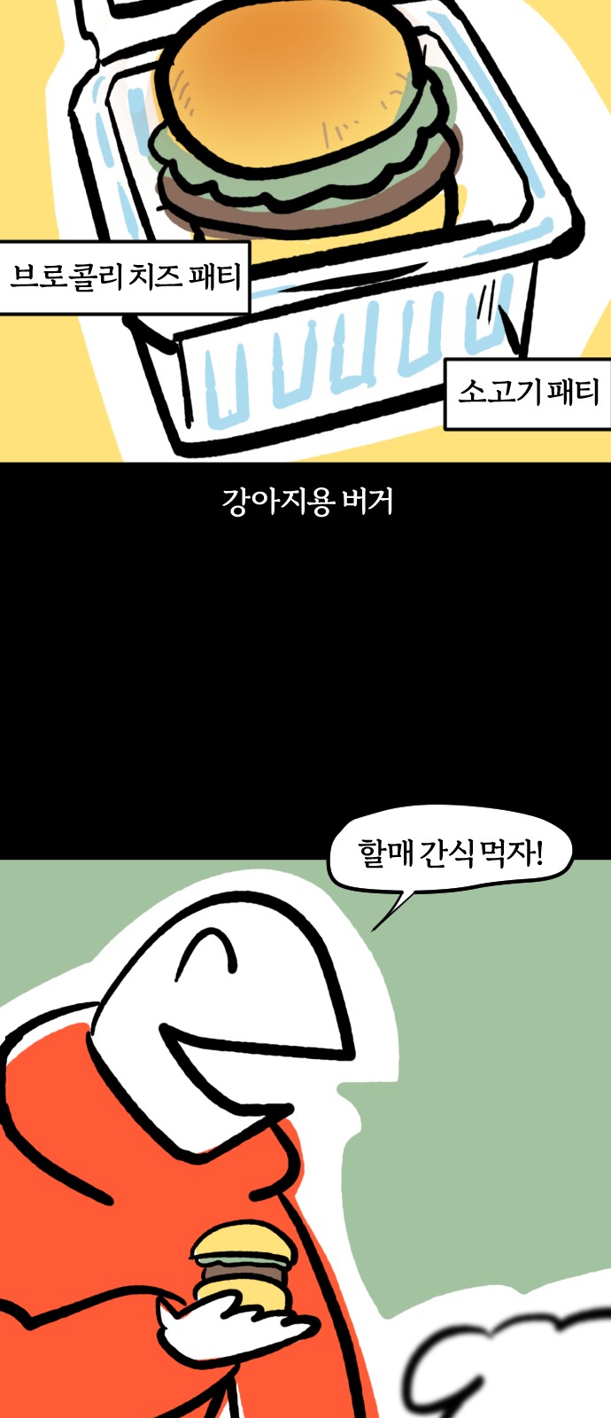 11 페이지