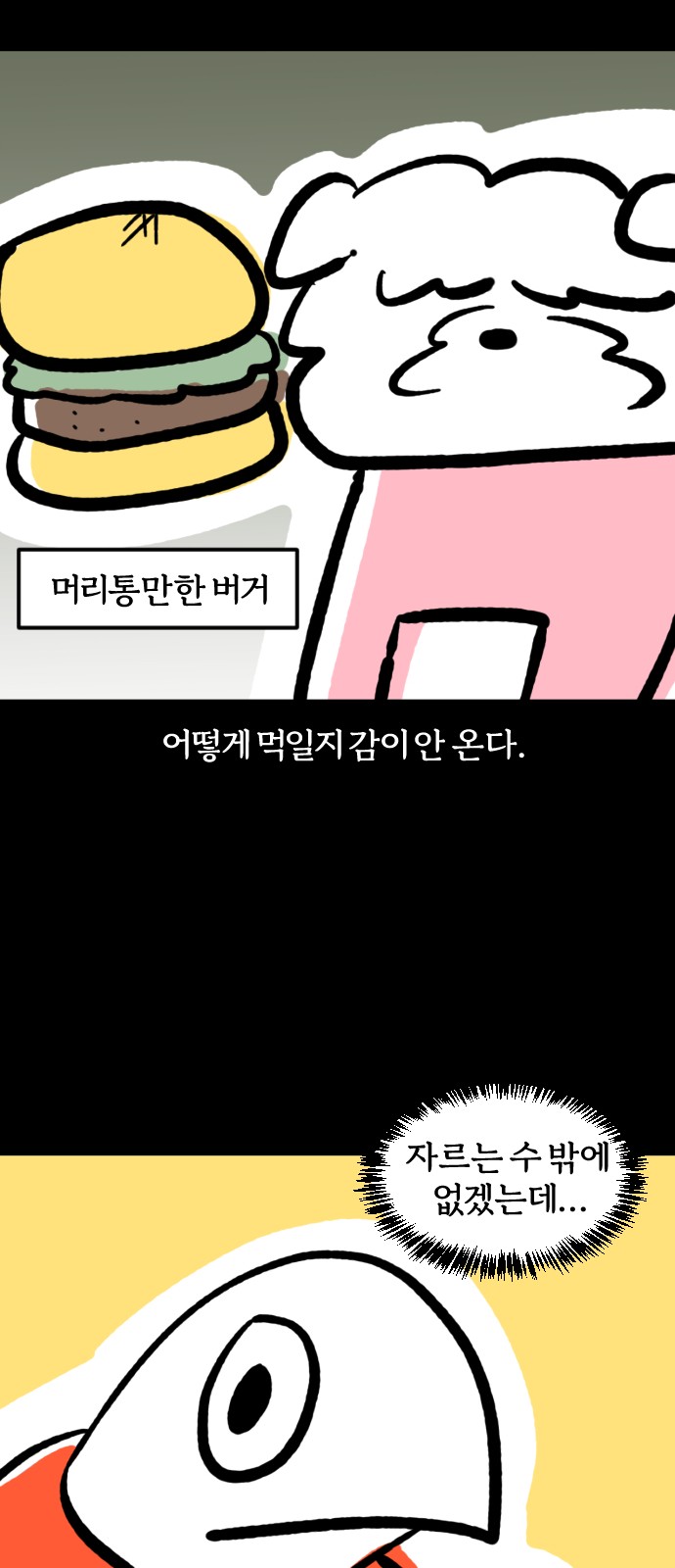 13 페이지