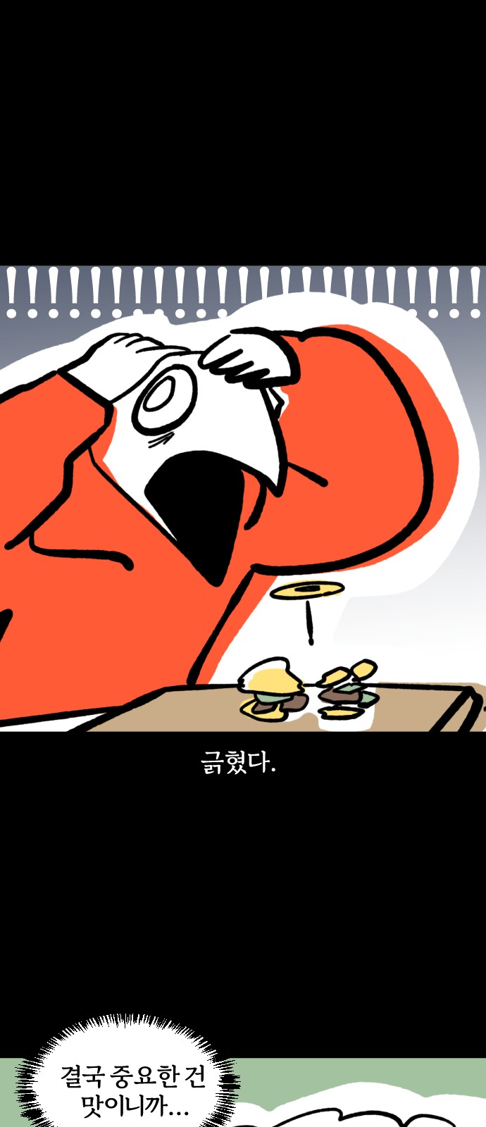 17 페이지