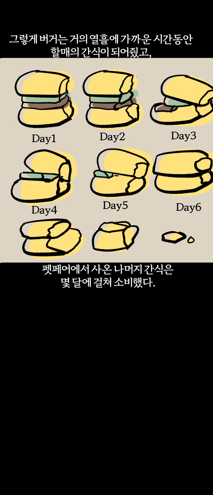 20 페이지
