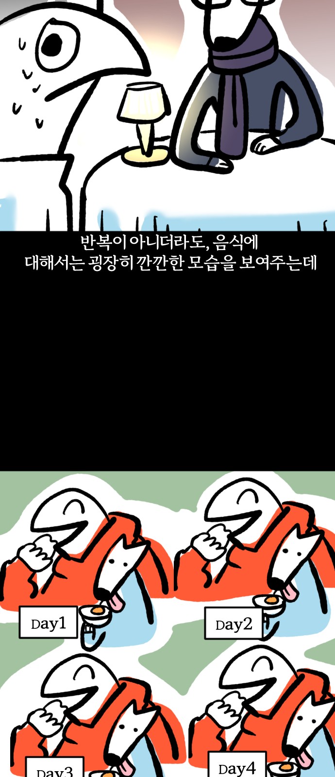 11 페이지