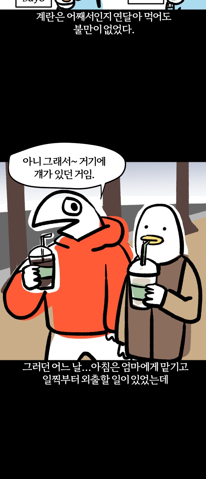 12 페이지