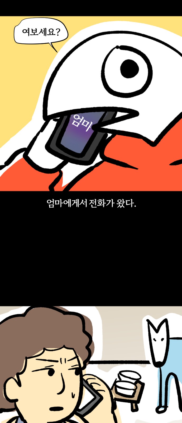 13 페이지