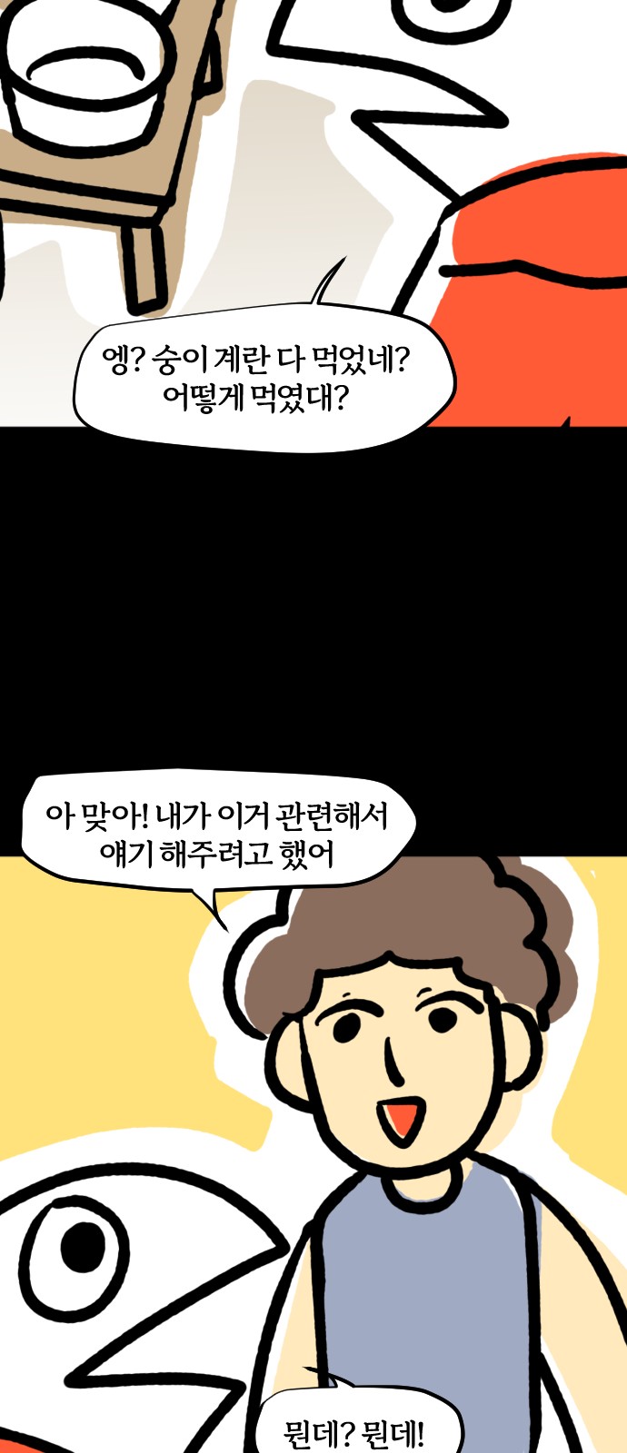 16 페이지