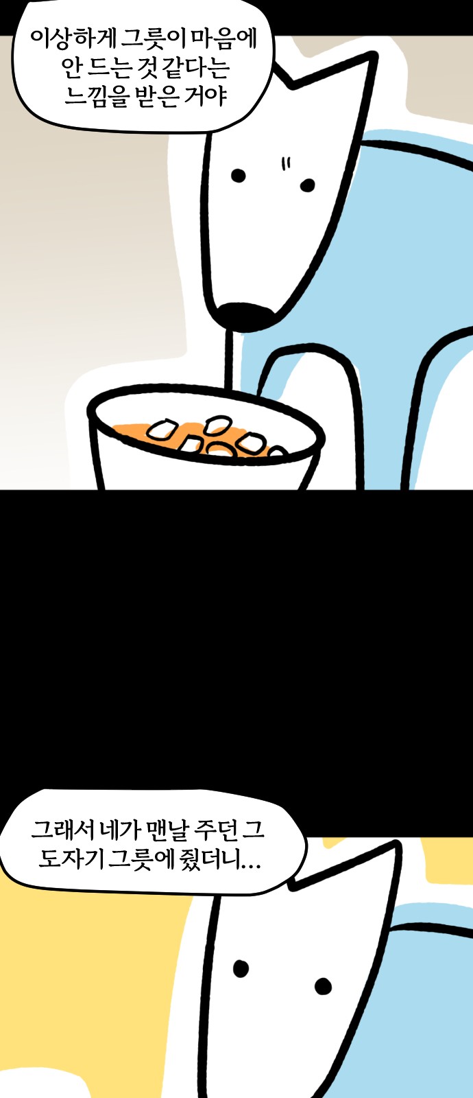 18 페이지