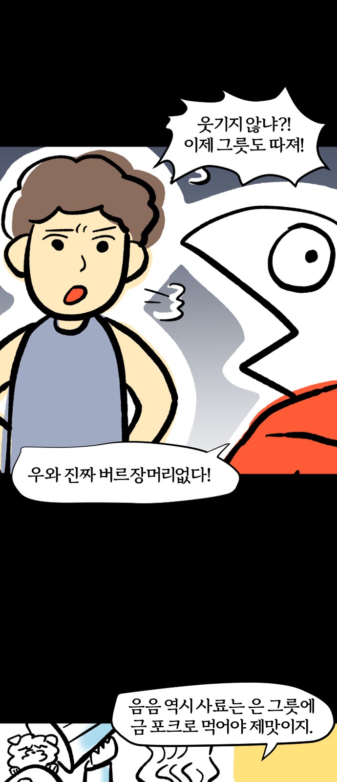 20 페이지