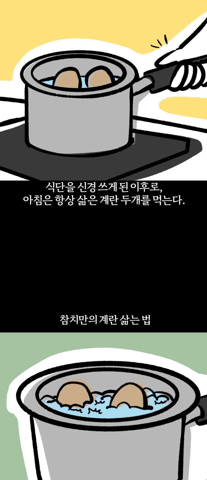 3 페이지