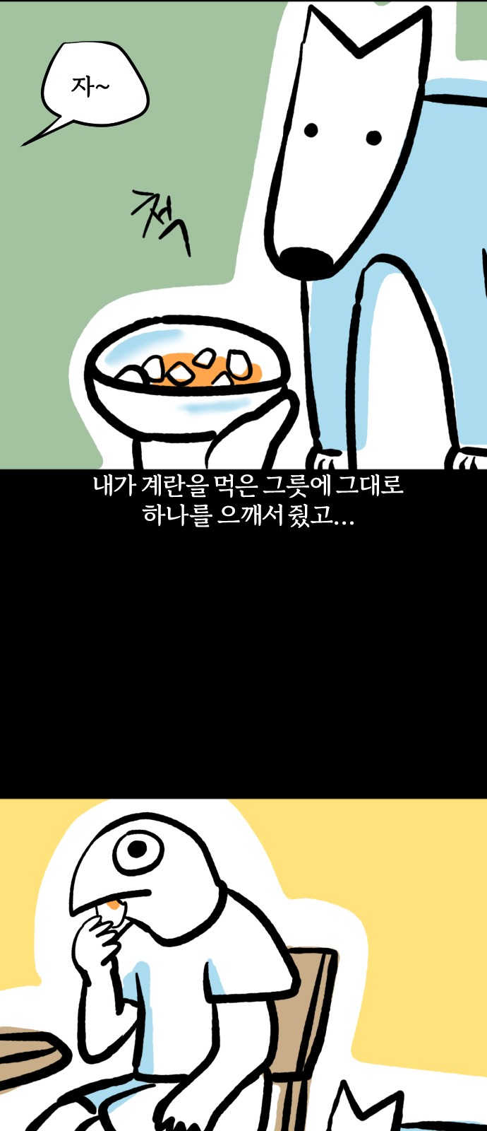 8 페이지