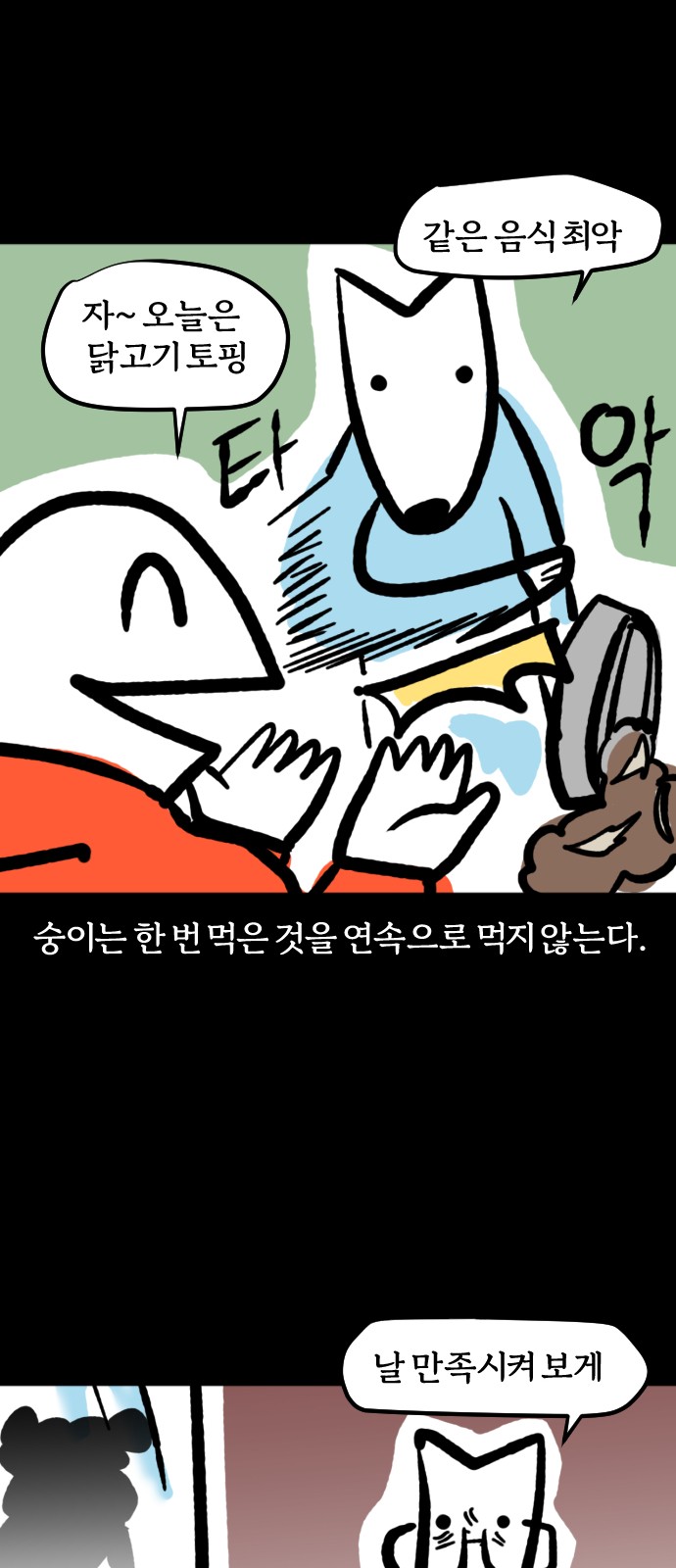 10 페이지
