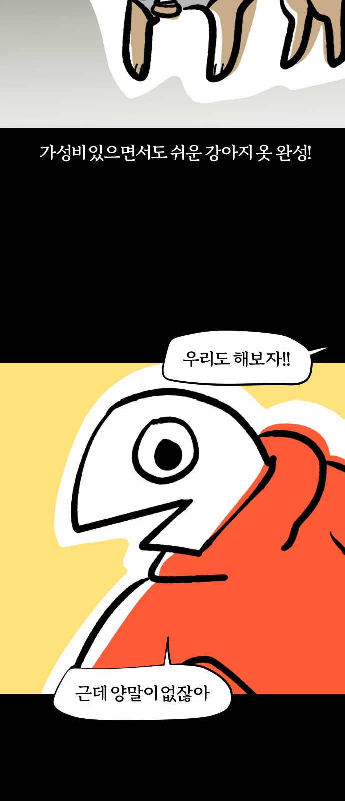 11 페이지