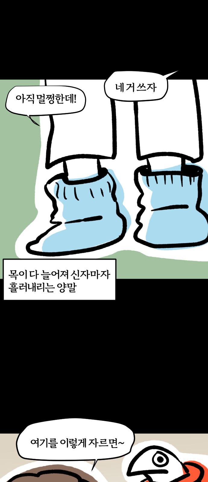 12 페이지