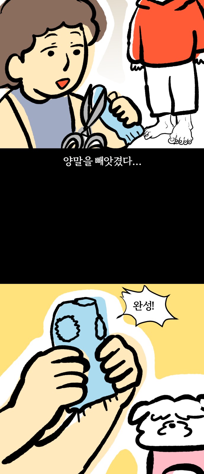13 페이지