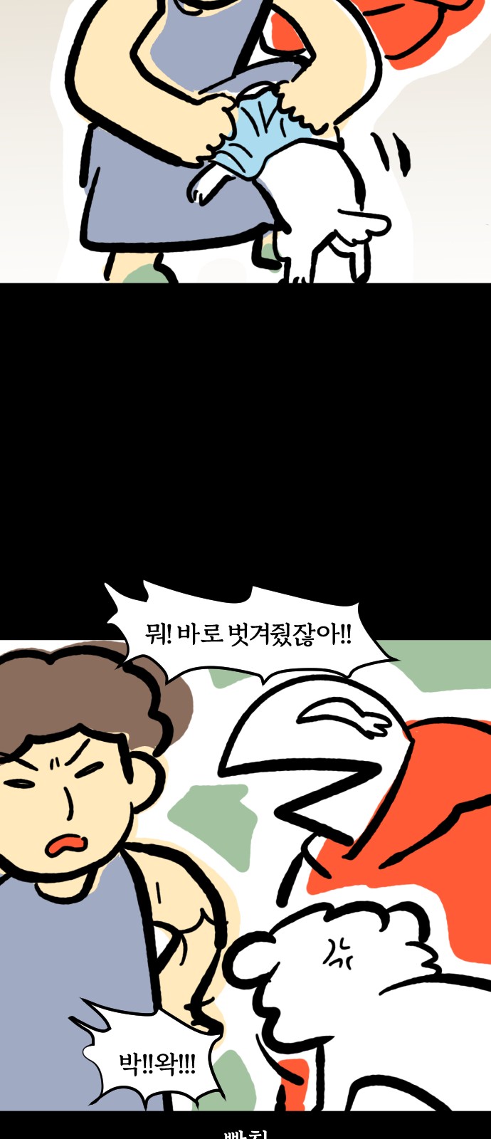 18 페이지