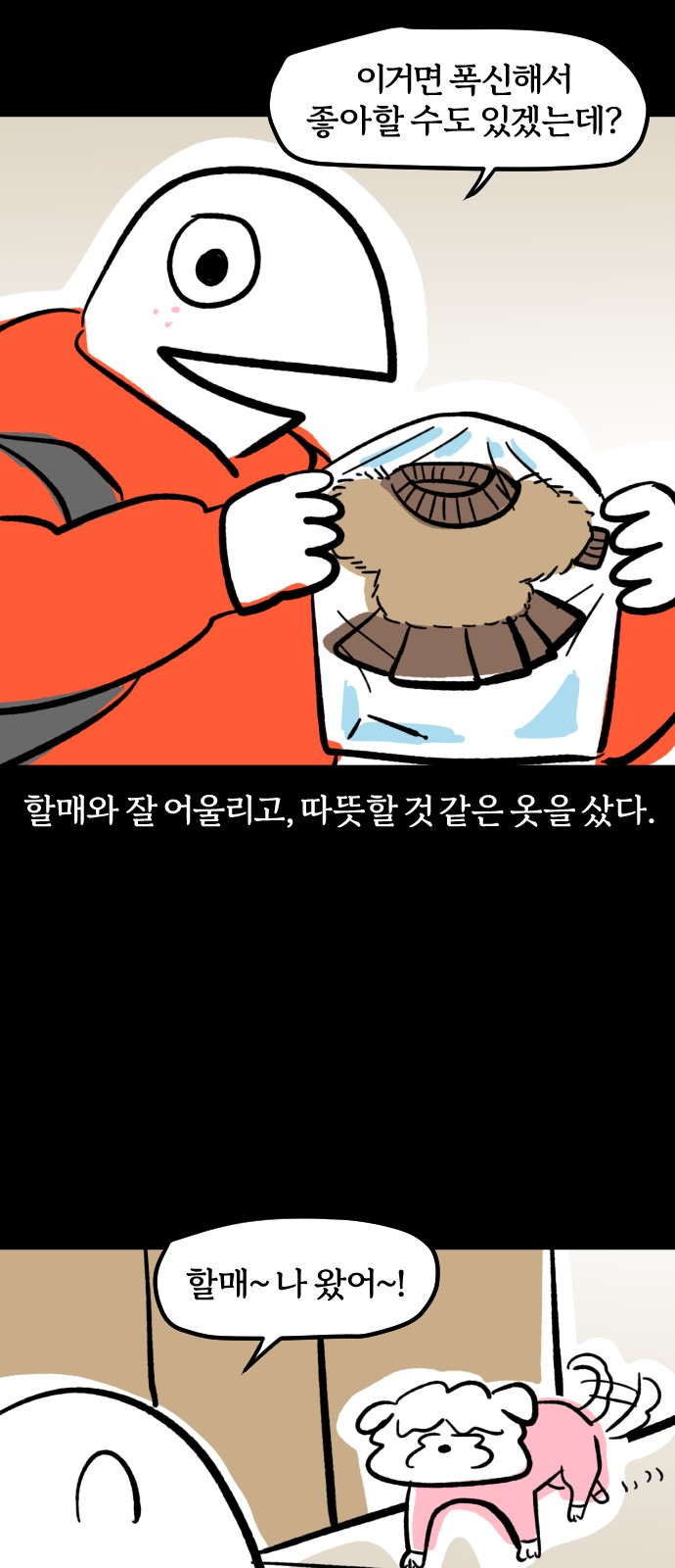 5 페이지