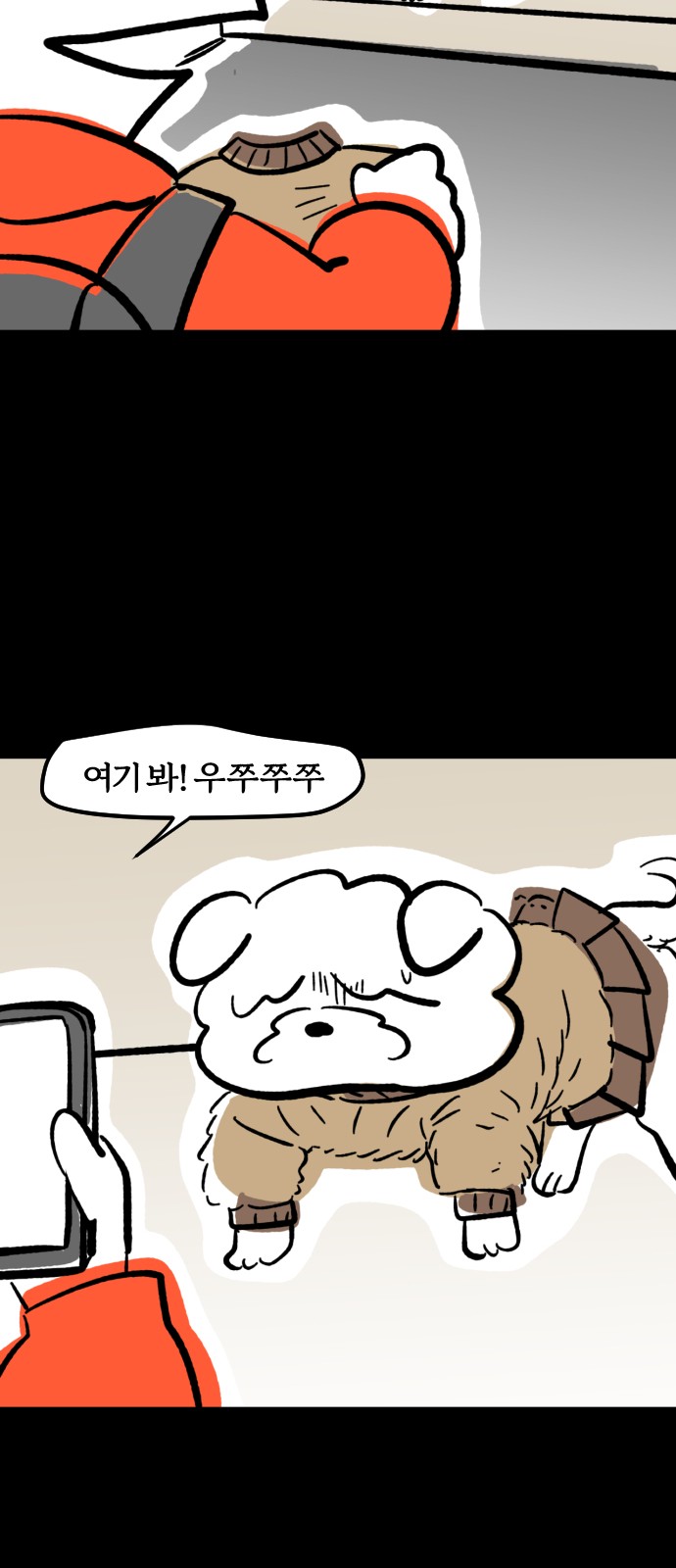 6 페이지