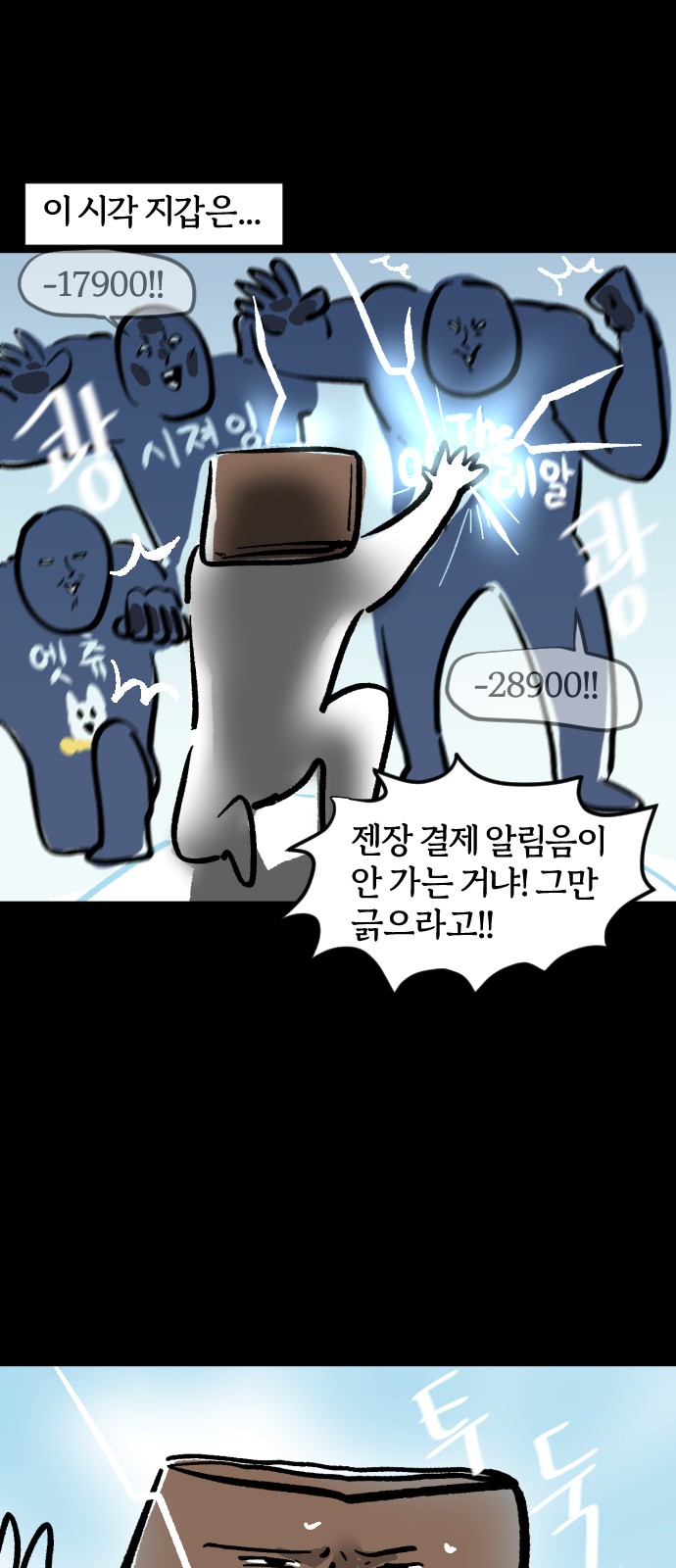 14 페이지