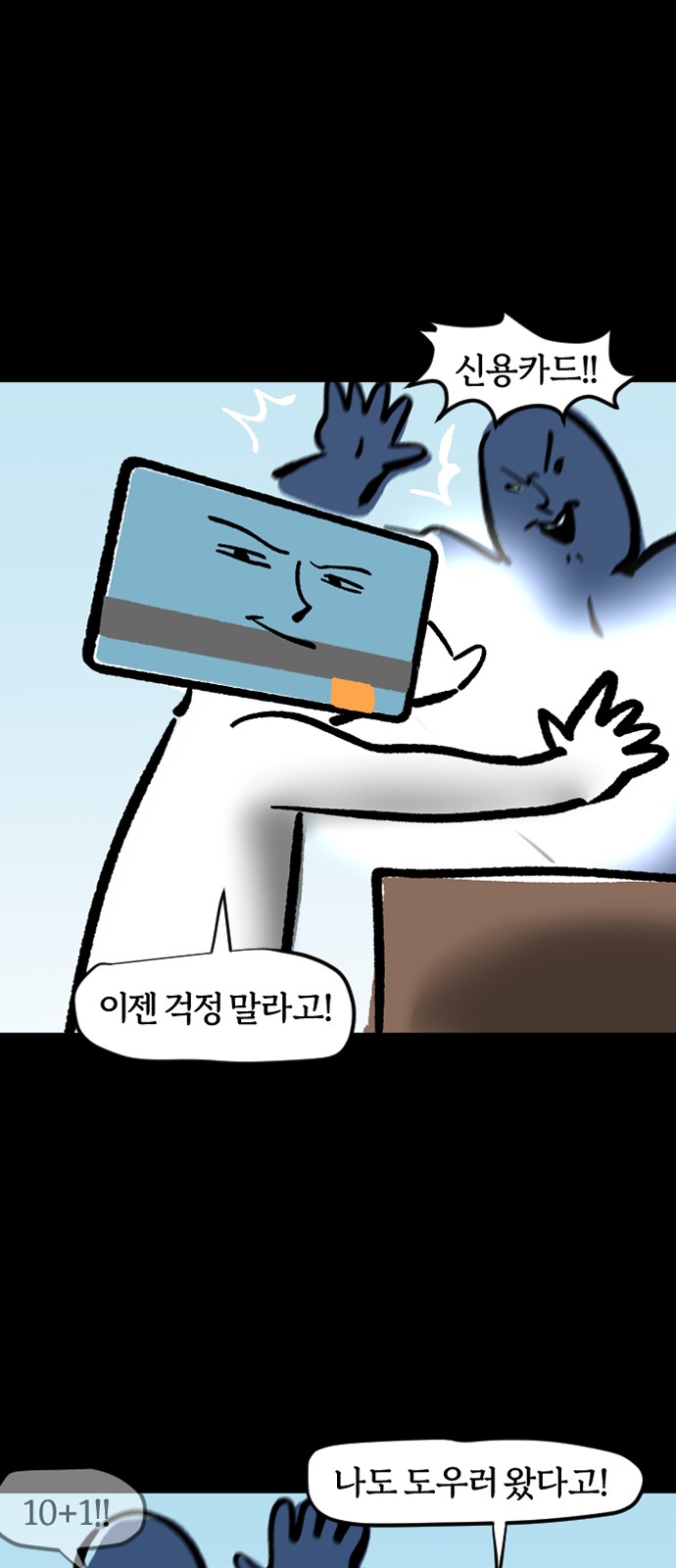 16 페이지