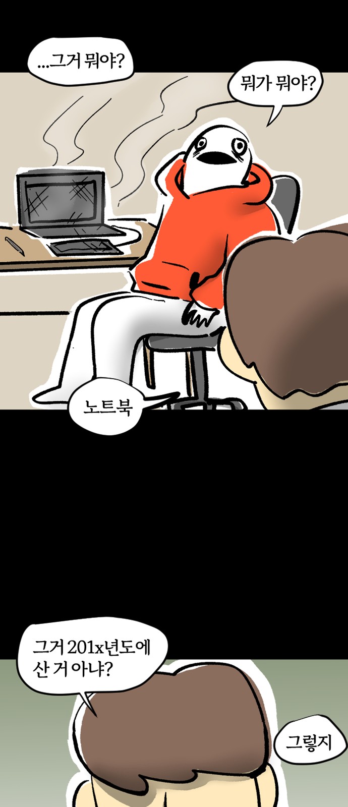 3 페이지