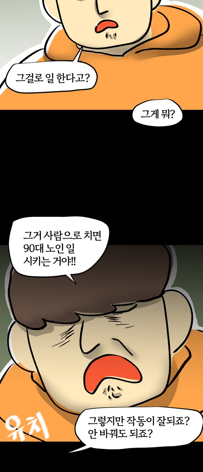 4 페이지