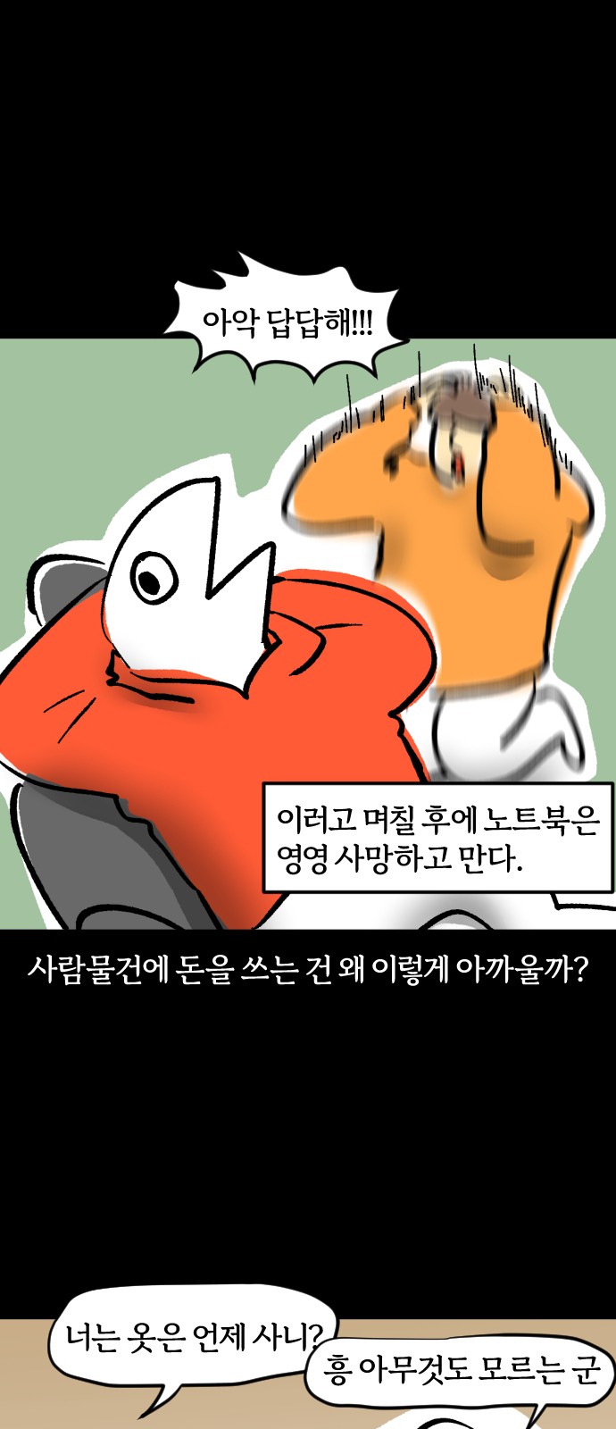 5 페이지