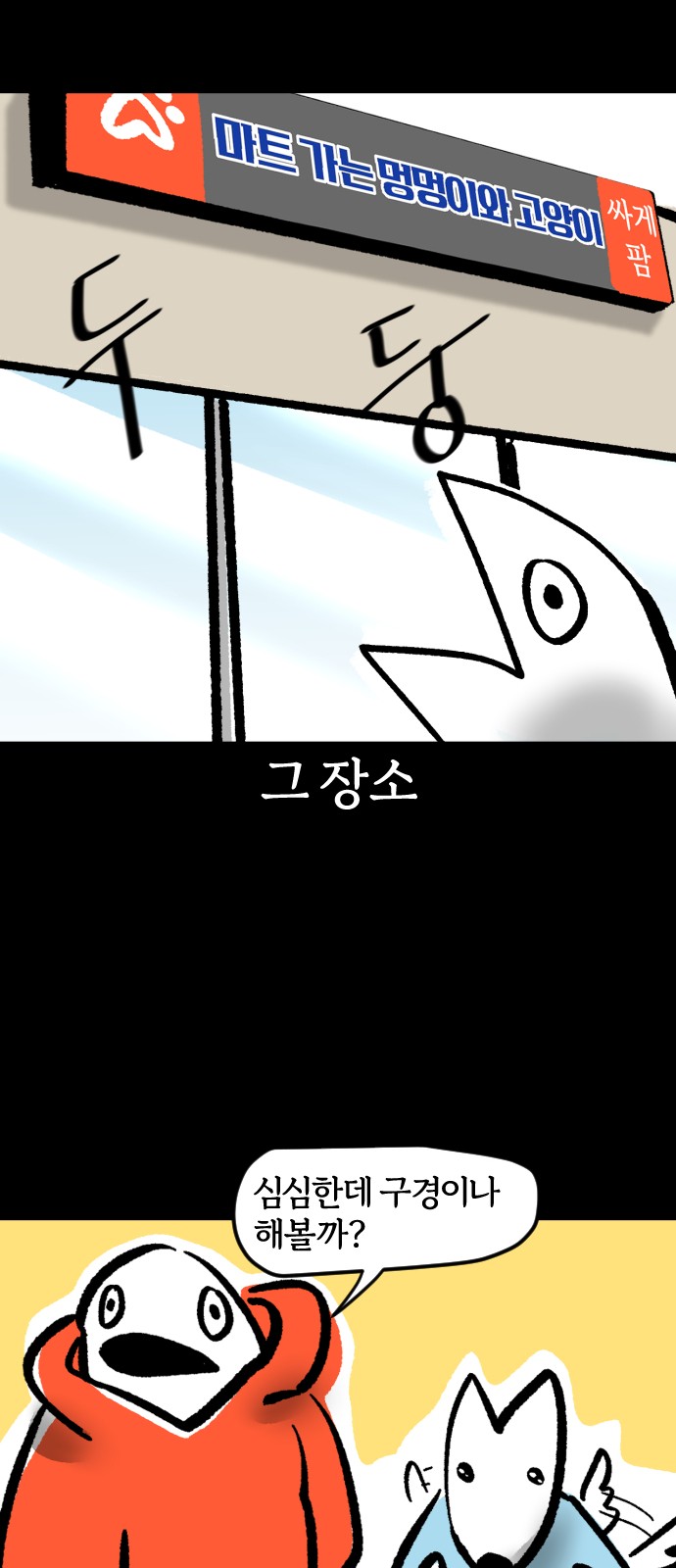 8 페이지