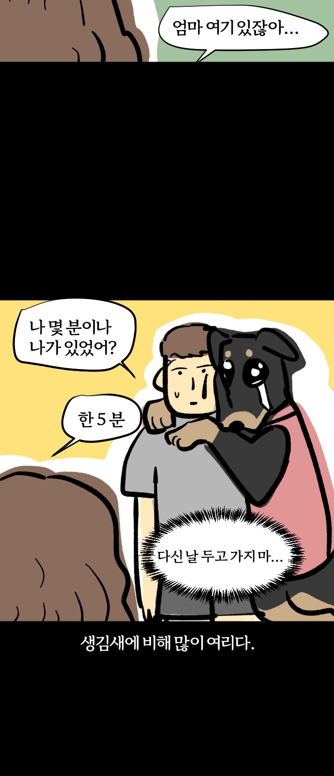 12 페이지