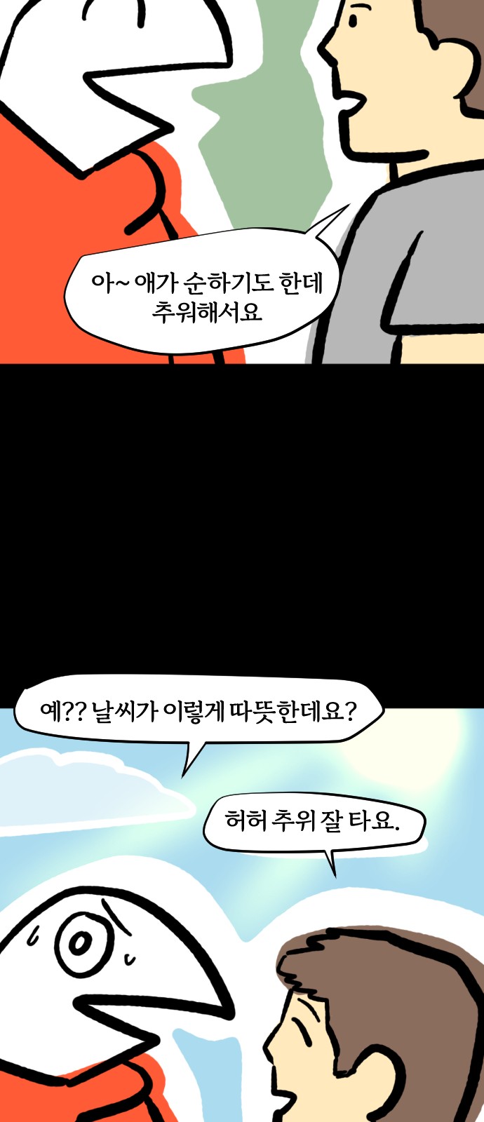 16 페이지