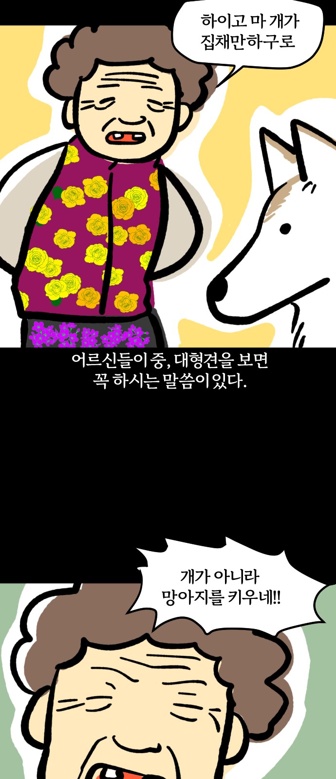 3 페이지