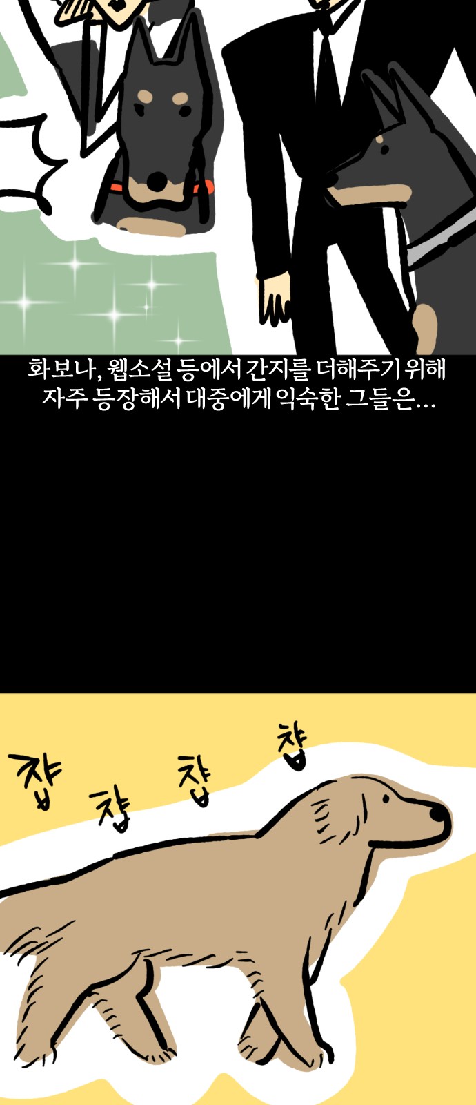 6 페이지