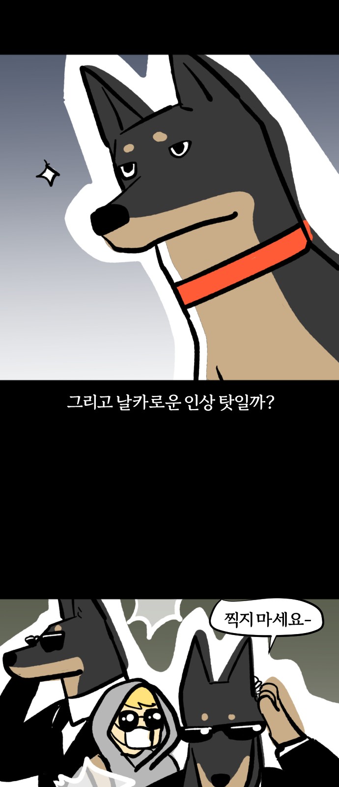 8 페이지